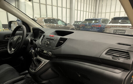 Honda CR-V IV, 2014 год, 1 950 000 рублей, 13 фотография