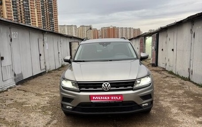 Volkswagen Tiguan II, 2020 год, 2 130 000 рублей, 1 фотография