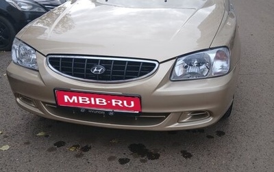 Hyundai Accent II, 2004 год, 325 000 рублей, 1 фотография