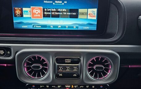 Mercedes-Benz G-Класс W463 рестайлинг _iii, 2024 год, 31 390 000 рублей, 33 фотография