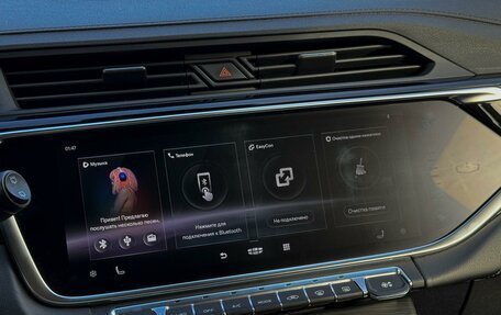 Geely Atlas, 2022 год, 1 999 000 рублей, 20 фотография