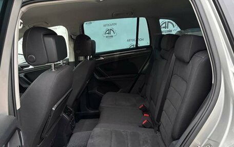 Volkswagen Tiguan II, 2018 год, 2 449 000 рублей, 12 фотография