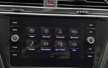 Volkswagen Tiguan II, 2018 год, 2 449 000 рублей, 22 фотография