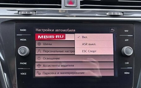 Volkswagen Tiguan II, 2018 год, 2 449 000 рублей, 26 фотография