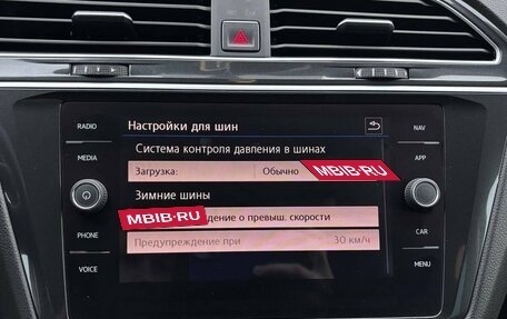 Volkswagen Tiguan II, 2018 год, 2 449 000 рублей, 29 фотография