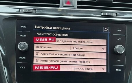 Volkswagen Tiguan II, 2018 год, 2 449 000 рублей, 27 фотография