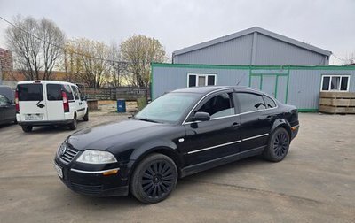 Volkswagen Passat B5+ рестайлинг, 2003 год, 295 000 рублей, 1 фотография