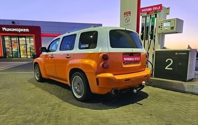 Chevrolet HHR, 2005 год, 650 000 рублей, 1 фотография