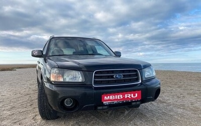 Subaru Forester, 2003 год, 690 000 рублей, 1 фотография