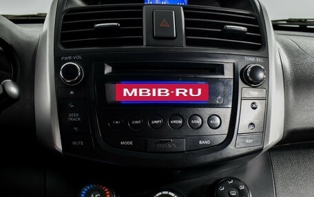 Lifan X60 I рестайлинг, 2014 год, 390 000 рублей, 15 фотография