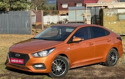 Hyundai Solaris II рестайлинг, 2017 год, 1 070 000 рублей, 1 фотография