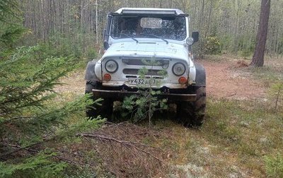 ЛуАЗ 3151, 1999 год, 350 000 рублей, 1 фотография