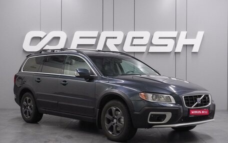 Volvo XC70 II рестайлинг, 2008 год, 1 029 000 рублей, 1 фотография