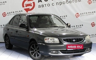 Hyundai Accent II, 2007 год, 529 000 рублей, 1 фотография