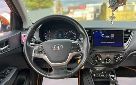 Hyundai Solaris II рестайлинг, 2017 год, 1 070 000 рублей, 8 фотография