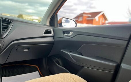 Hyundai Solaris II рестайлинг, 2017 год, 1 070 000 рублей, 11 фотография