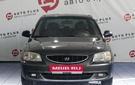 Hyundai Accent II, 2007 год, 529 000 рублей, 3 фотография