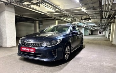 KIA Optima IV, 2017 год, 1 290 000 рублей, 1 фотография