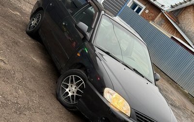 KIA Spectra II (LD), 2007 год, 220 000 рублей, 1 фотография