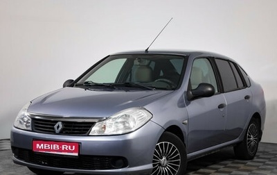 Renault Symbol, 2008 год, 549 000 рублей, 1 фотография