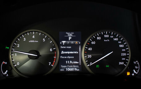 Lexus NX I, 2016 год, 2 940 000 рублей, 13 фотография