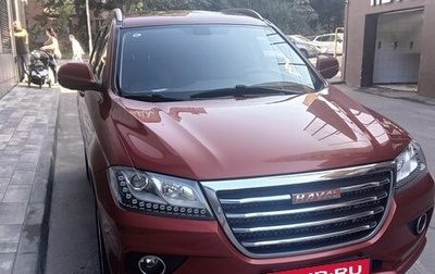 Haval H2, 2016 год, 1 100 000 рублей, 1 фотография