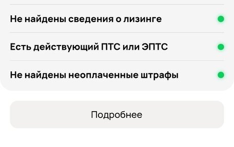 Ravon Nexia R3, 2017 год, 755 000 рублей, 31 фотография