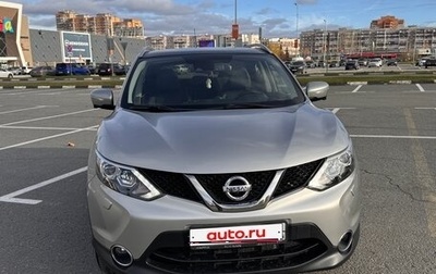Nissan Qashqai, 2014 год, 1 680 000 рублей, 1 фотография
