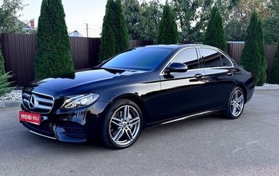 Mercedes-Benz E-Класс, 2019 год, 3 350 000 рублей, 1 фотография