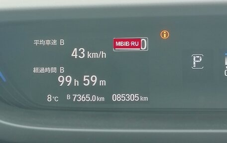 Honda Freed II, 2019 год, 2 150 000 рублей, 7 фотография