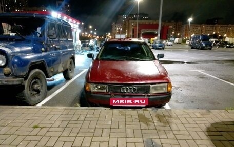 Audi 80, 1988 год, 65 000 рублей, 5 фотография
