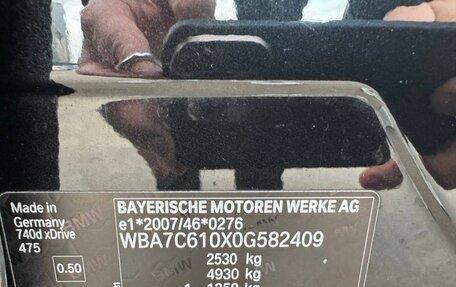 BMW 7 серия, 2016 год, 3 690 000 рублей, 16 фотография