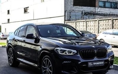 BMW X4, 2020 год, 5 350 000 рублей, 1 фотография