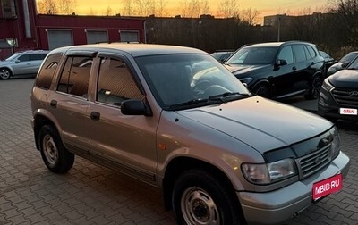 KIA Sportage IV рестайлинг, 2000 год, 495 000 рублей, 1 фотография