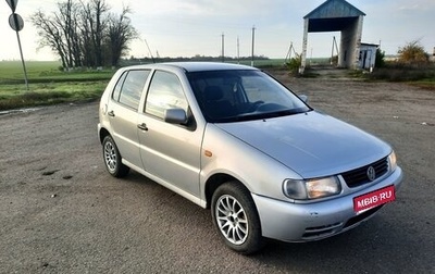 Volkswagen Polo III рестайлинг, 1999 год, 220 000 рублей, 1 фотография
