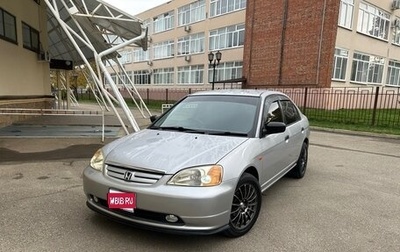 Honda Civic Ferio III, 2003 год, 480 000 рублей, 1 фотография