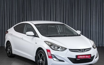 Hyundai Elantra V, 2015 год, 1 249 000 рублей, 1 фотография