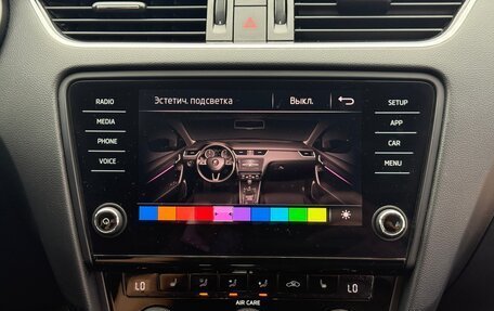 Skoda Octavia, 2017 год, 1 780 000 рублей, 31 фотография