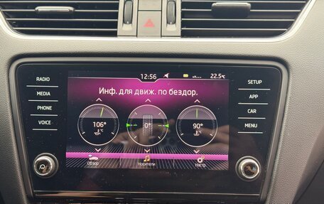 Skoda Octavia, 2017 год, 1 780 000 рублей, 26 фотография