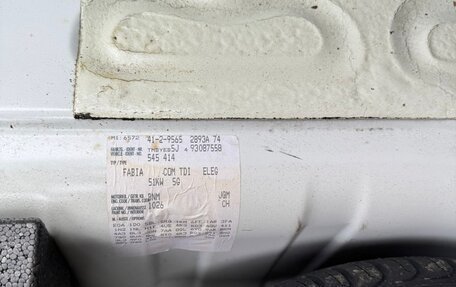 Skoda Fabia II, 2008 год, 560 000 рублей, 24 фотография