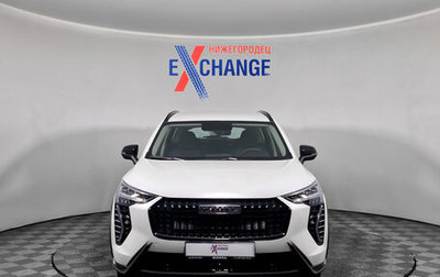 Haval Jolion, 2025 год, 2 499 000 рублей, 1 фотография