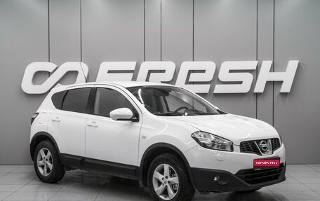 Nissan Qashqai, 2010 год, 1 000 000 рублей, 1 фотография