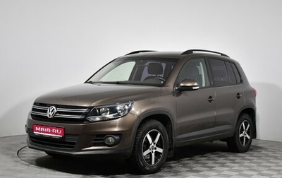 Volkswagen Tiguan I, 2014 год, 1 039 000 рублей, 1 фотография