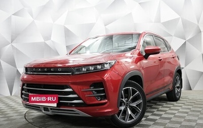 CheryExeed LX, 2022 год, 2 150 000 рублей, 1 фотография