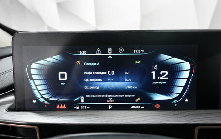 CheryExeed LX, 2022 год, 2 150 000 рублей, 15 фотография