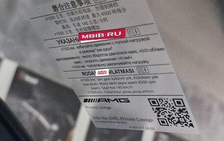 Mercedes-Benz GLE Coupe AMG, 2021 год, 9 990 000 рублей, 21 фотография