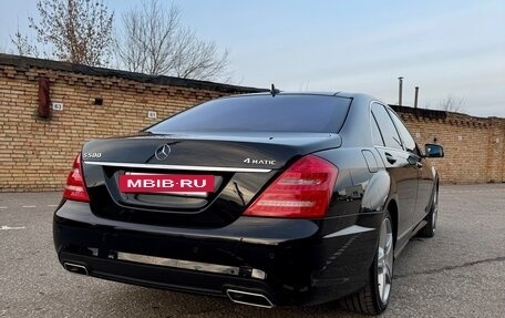 Mercedes-Benz S-Класс, 2010 год, 2 290 000 рублей, 8 фотография