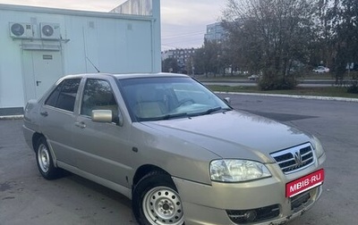 Vortex Corda, 2010 год, 150 000 рублей, 1 фотография