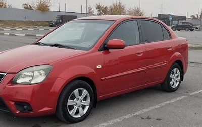 KIA Rio II, 2011 год, 530 000 рублей, 1 фотография
