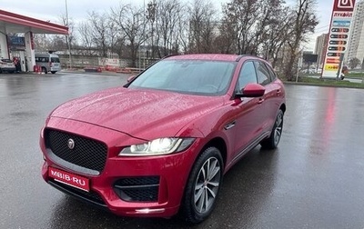 Jaguar F-Pace, 2016 год, 2 420 000 рублей, 1 фотография